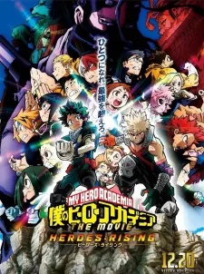 دانلود انیمه Boku no Hero Academia the Movie 2: Heroes:Rising با زیرنویس فارسی + پخش آنلاین با کیفیت BD