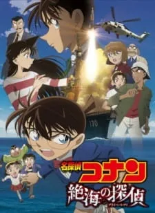 دانلود انیمه Detective Conan Movie 17: Private Eye in the Distant Sea با زیرنویس اختصاصی