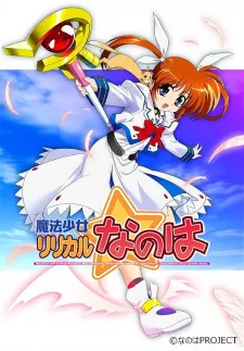 دانلود انیمه Mahou Shoujo Lyrical Nanoha با ترجمه و زیرنویس فارسی رایگان و بهترین کیفیت