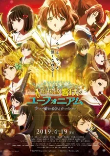 دانلود انیمه Hibike! Euphonium Movie 3: Chikai no Finale  با لینک مستقیم + پخش آنلاین با زیرنویس