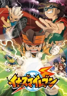 دانلود انیمه Inazuma Eleven با کیفیت بالا به صورت سافت ساب از لینک مستقیم به همراه پخش آنلاین