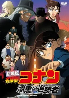 دانلود انیمه Detective Conan Movie 13: The Raven Chaser با زیرنویس فارسی از لینک مستقیم با کیفیت بلوری