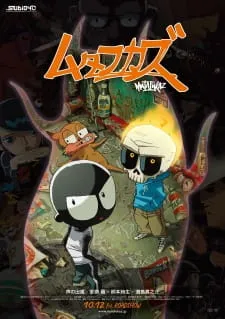 دانلود انیمه Mutafukaz با کیفیت 1080 و زیرنویس