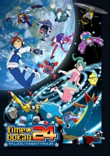 دانلود انیمه Time Bokan 24 با زیرنویس فارسی چسبیده با کیفیت بالا به همراه پخش آنلاین