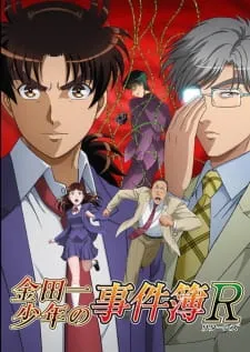 دانلود انیمه Kindaichi Shounen no Jikenbo Returns 2nd Season با زیرنویس فارسی از لینک مستقیم