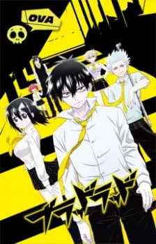 دانلود انیمه Blood Lad: Wagahai wa Neko de wa Nai با زیرنویس فارسی از لینک مستقیم به همراه پخش آنلاین