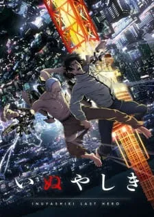 دانلود انیمه Inuyashiki