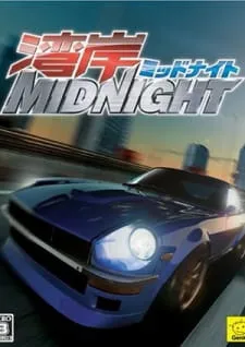 دانلود انیمه Wangan Midnight به صورت سافت ساب با کیفیت بلوری DVD