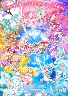 دانلود انیمه Precure All Stars Movie F