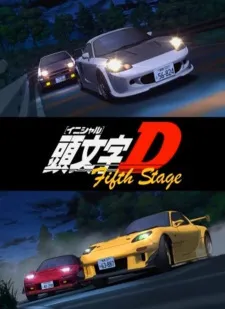 دانلود انیمه Initial D Fifth Stage با ترجمه اختصاصی + پخش آنلاین با لینک مستقیم