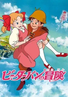 دانلود انیمه Peter Pan no Bouken با زیرنویس فارسی + پخش آنلاین از لینک مستقیم