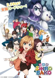 دانلود انیمه Shirobako Movie به صورت سافت ساب + پخش آنلاین با کیفیت 1080 به همراه زیرنویس فارسی