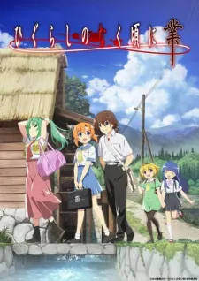 دانلود انیمه Higurashi no Naku Koro ni Gou با زیرنویس اختصاصی از لینک مستقیم به صورت سافت ساب با پخش آنلاین