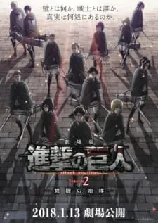 دانلود انیمه Shingeki no Kyojin Season 2 Movie: Kakusei no Houkou با زیرنویس فارسی از لینک مستقیم