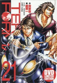 دانلود انیمه Terra Formars: Earth-hen با کیفیت بالا + پخش آنلاین + زیرنویس فارسی چسبیده