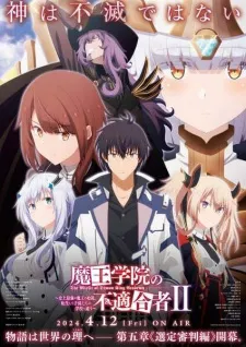 دانلود انیمه Maou Gakuin no Futekigousha: Shijou Saikyou no Maou no Shiso, Tensei shite Shison-tachi no Gakkou e Kayou II Part 2