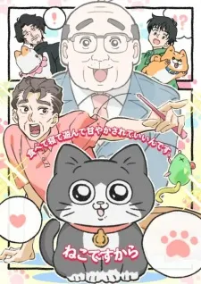 دانلود انیمه Neko ni Tensei shita Ojisan